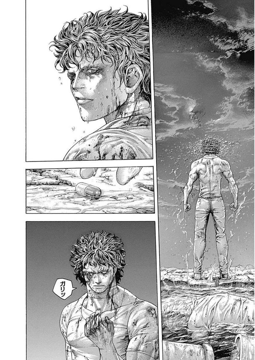 Usogui - Chapter 385 - Page 21